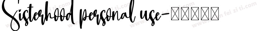 Sisterhood personal use字体转换